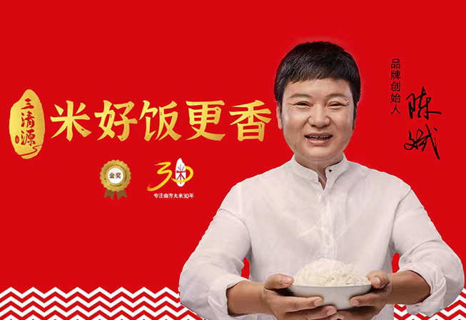 喜报！恭喜丰泰农业的三清源品牌入选2022江西农产品&ldquo;企业产品品牌百强榜&rdquo;名单